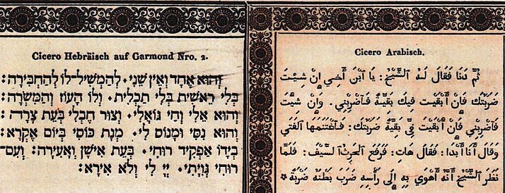 Arabische und hebräische Drucktypen